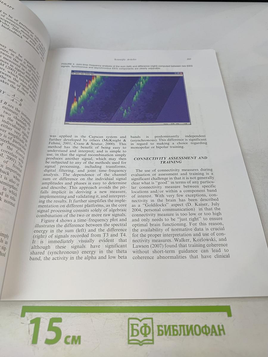 Journal of Neurotherapy, Volume 12, Numbers 2-3