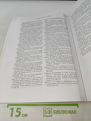 Journal of Neurotherapy, Volume 12, Numbers 2-3