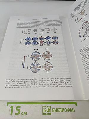 Journal of Neurotherapy, Volume 12, Numbers 2-3