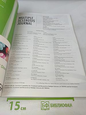 Multiple Sclerosis Journal. Volume 18, Number 9