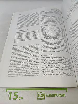 Multiple Sclerosis Journal. Volume 18, Number 9