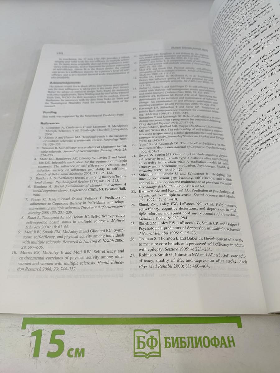 Multiple Sclerosis Journal. Volume 18, Number 9