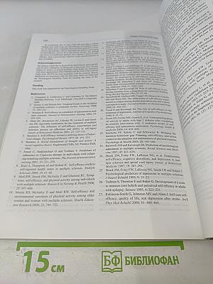 Multiple Sclerosis Journal. Volume 18, Number 9