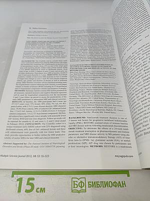 Multiple Sclerosis Journal. Volume 18, Number 9