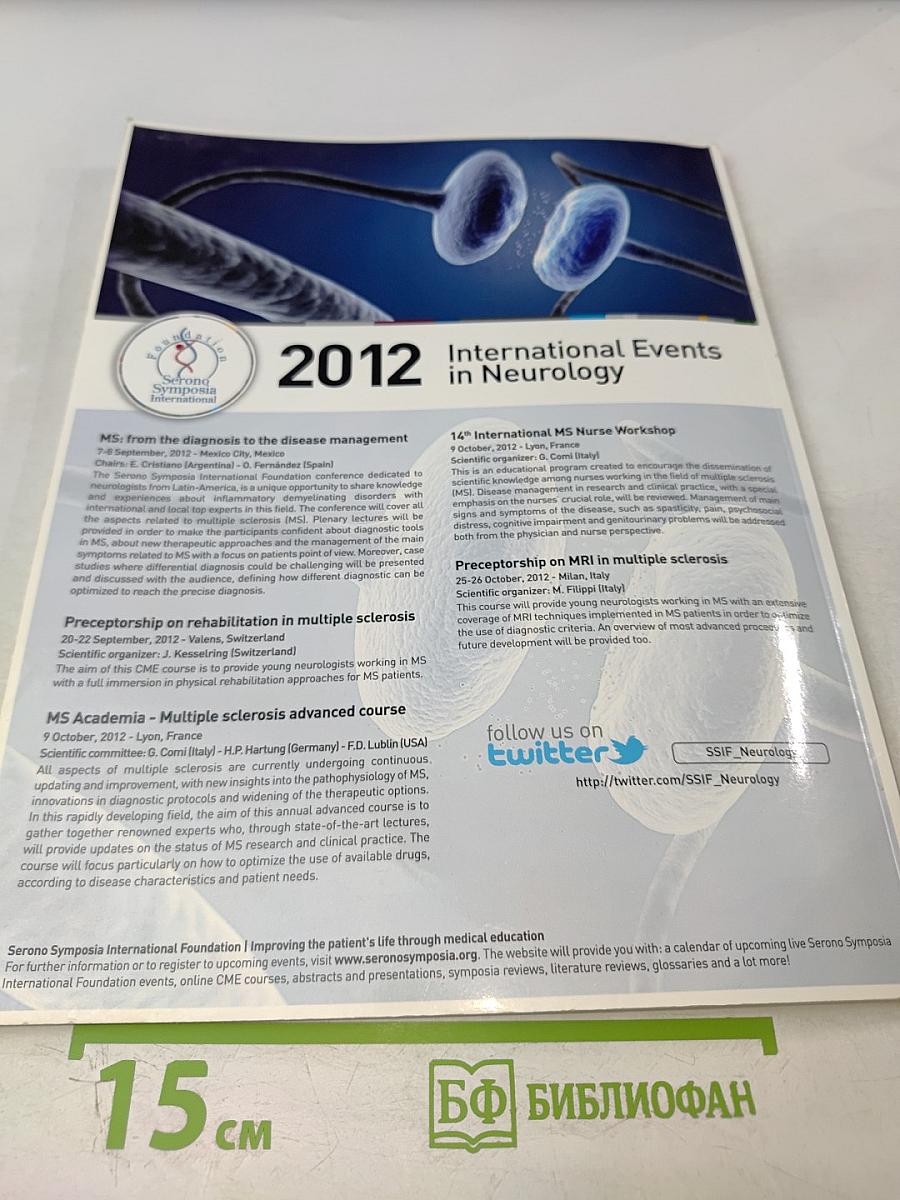 Multiple Sclerosis Journal. Volume 18, Number 9