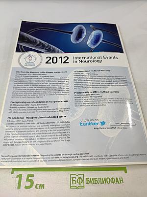 Multiple Sclerosis Journal. Volume 18, Number 9