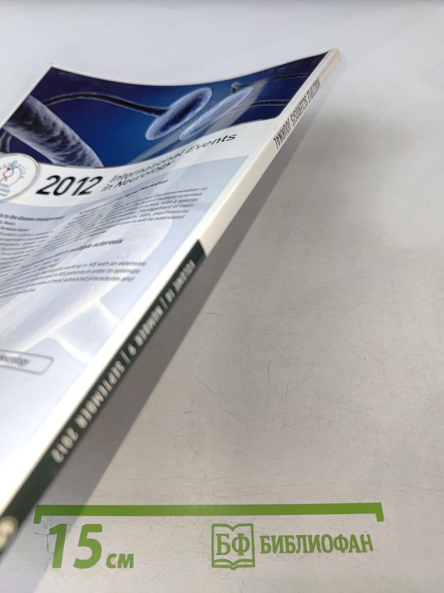 Multiple Sclerosis Journal. Volume 18, Number 9