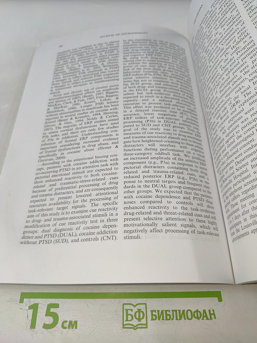 Journal of Neurotherapy, Volume 12, Number 4