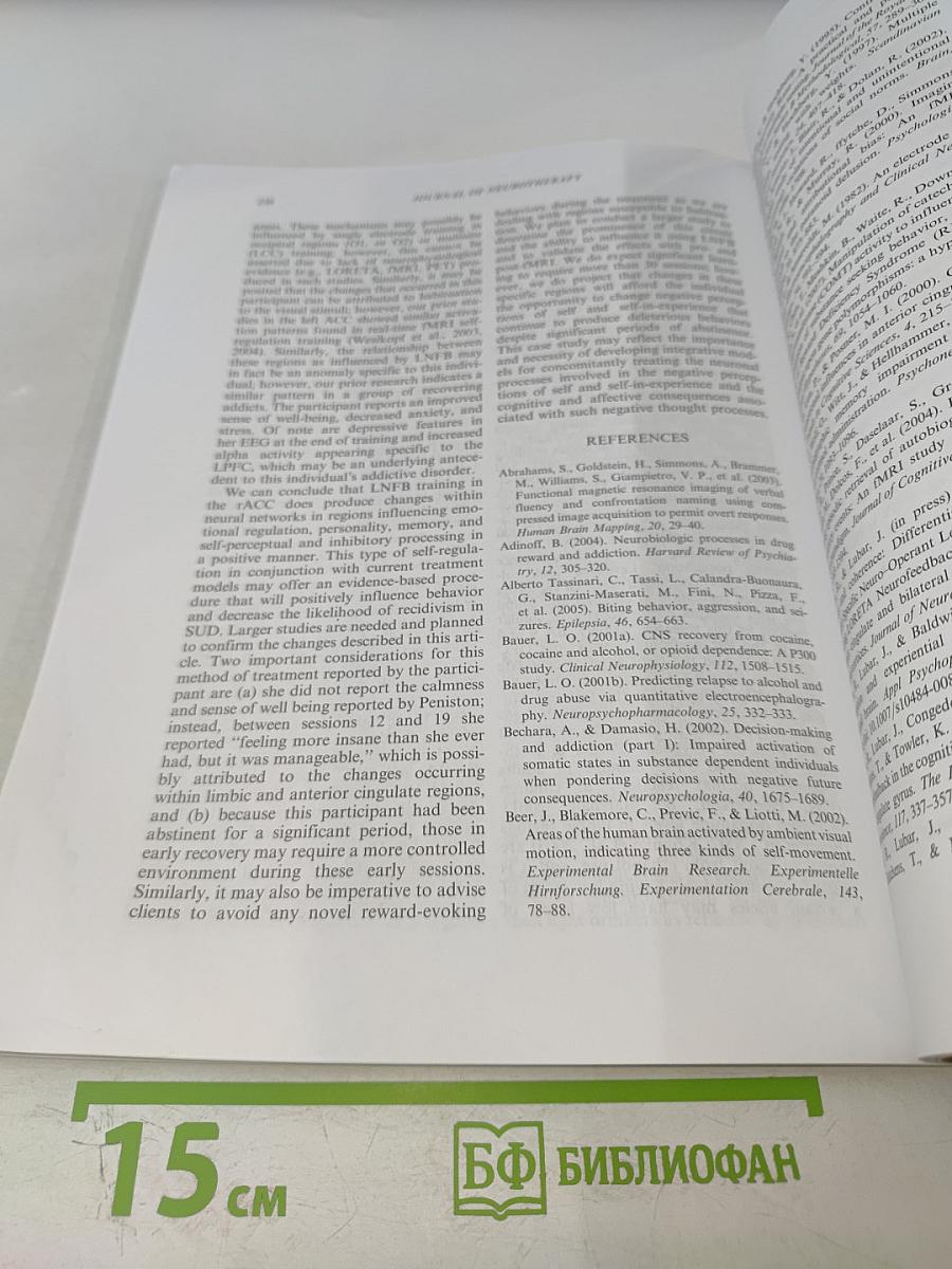 Journal of Neurotherapy, Volume 12, Number 4