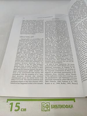 Journal of Neurotherapy, Volume 12, Number 4