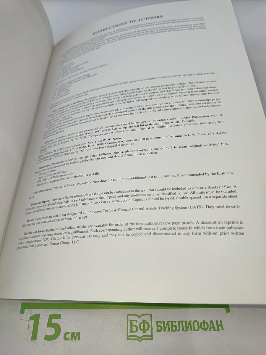 Journal of Neurotherapy, Volume 12, Number 4