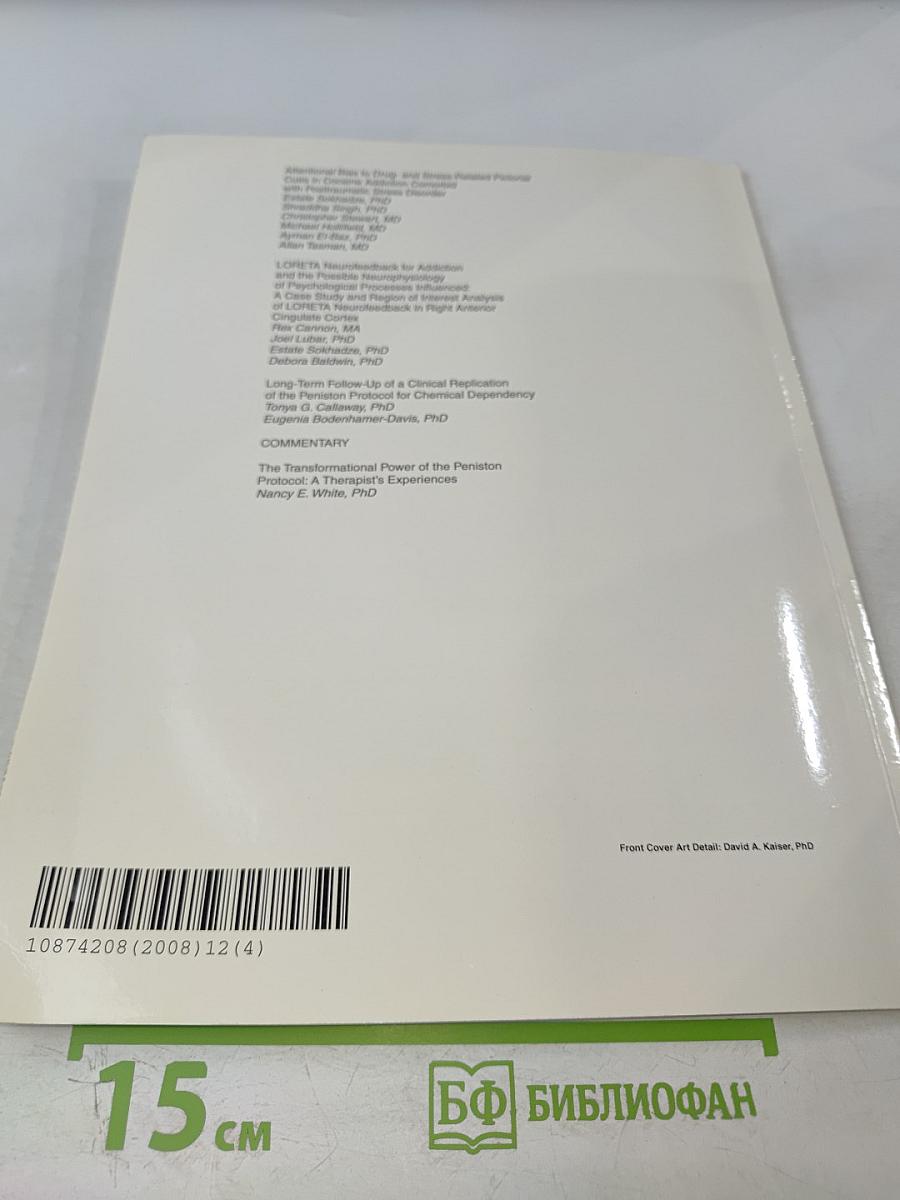 Journal of Neurotherapy, Volume 12, Number 4