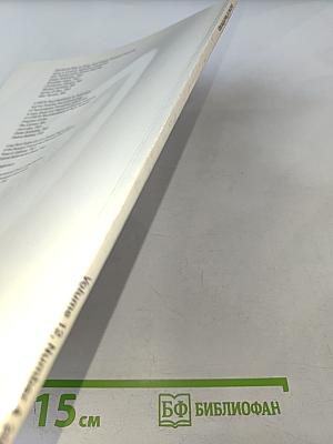 Journal of Neurotherapy, Volume 12, Number 4