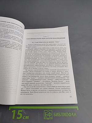 Беседы об элементарной математике и не только. Часть 1. Элементарные функции