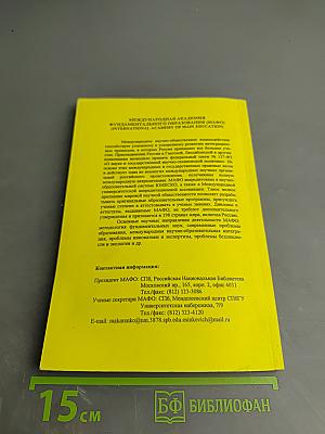 Беседы об элементарной математике и не только. Часть 1. Элементарные функции