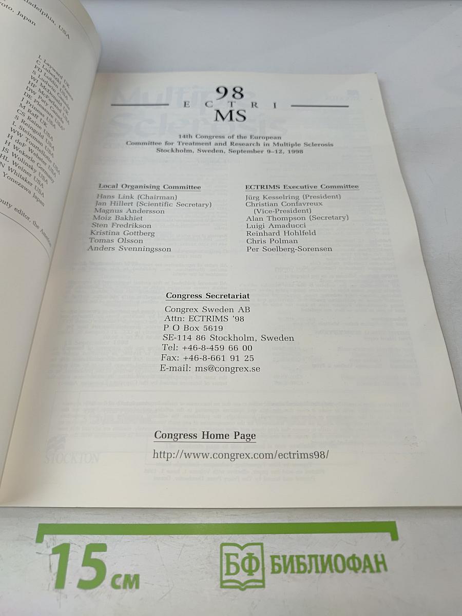 Multiple Sclerosis: Clinical and Laboratory Research. Volume 4, Number 4, August 1998. Special Issue: ECTRIMS 98