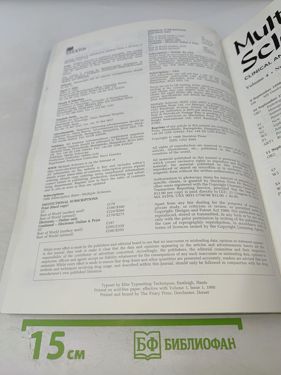 Multiple Sclerosis: Clinical and Laboratory Research. Volume 4, Number 4, August 1998. Special Issue: ECTRIMS 98