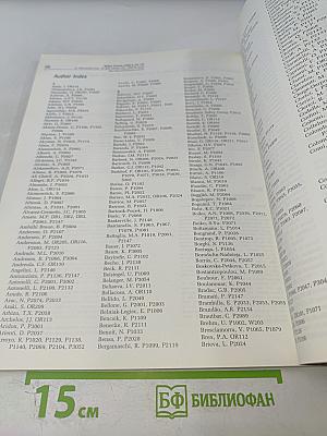 Multiple Sclerosis: Clinical and Laboratory Research. Volume 4, Number 4, August 1998. Special Issue: ECTRIMS 98