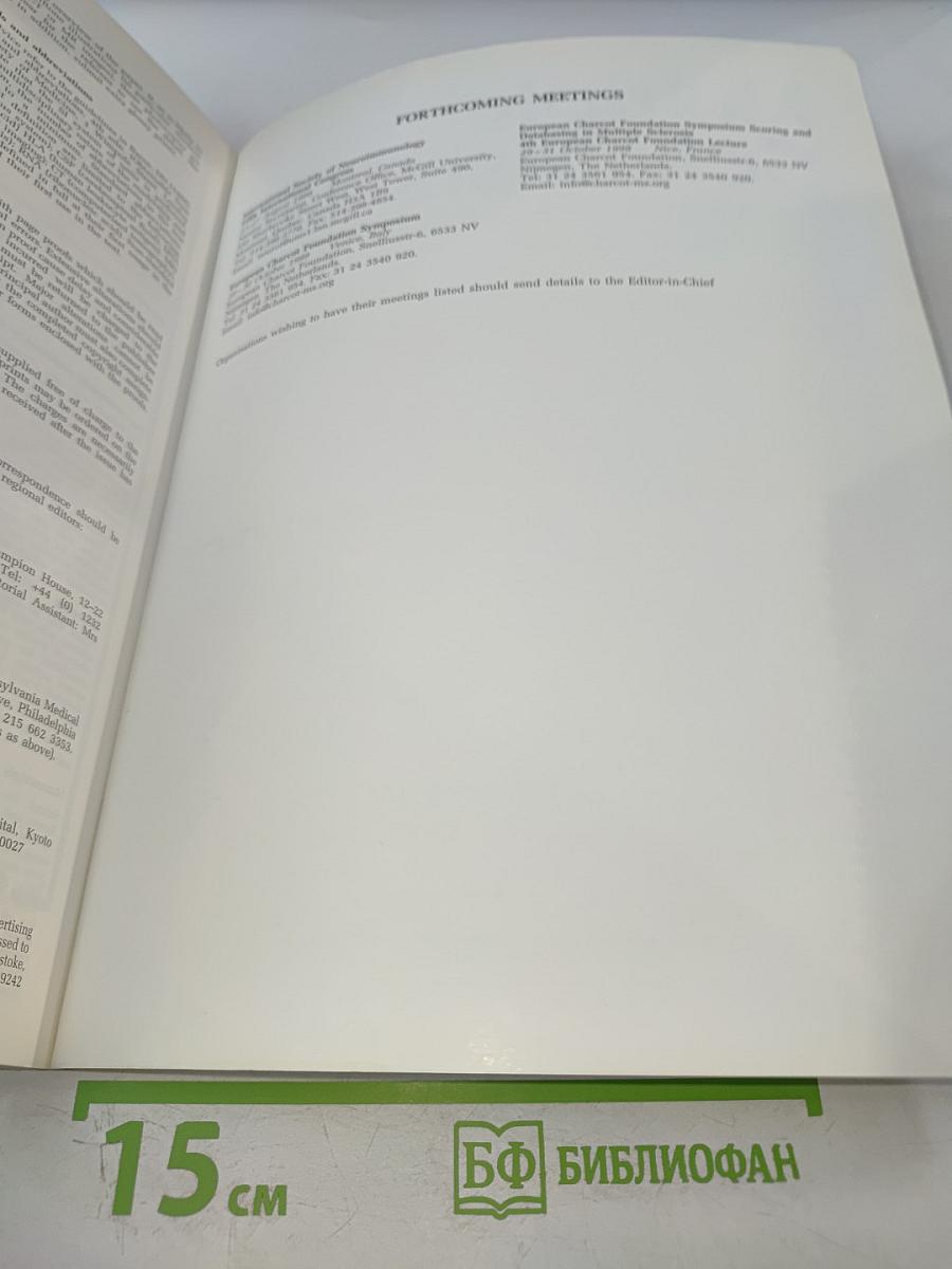 Multiple Sclerosis: Clinical and Laboratory Research. Volume 4, Number 4, August 1998. Special Issue: ECTRIMS 98