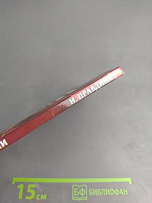 Талисманы любви и удачи. Средства Фэн-Шуй для привлечения счастья и успеха