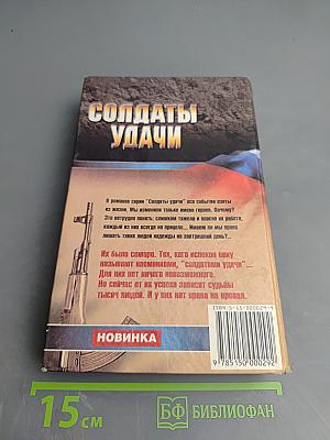Гонки на выживание