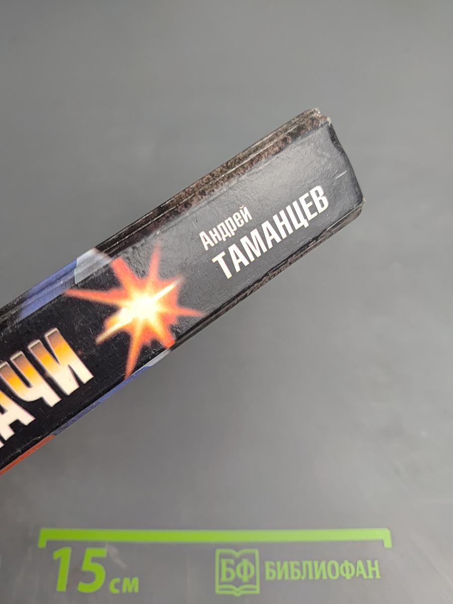 Гонки на выживание