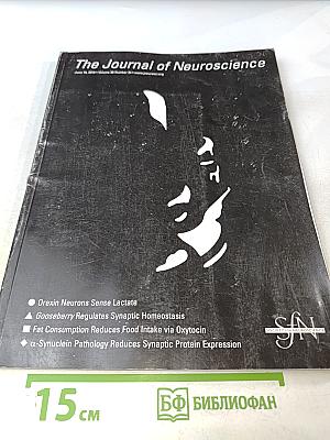 The Journal of Neuroscience, Volume 30 Number 24
