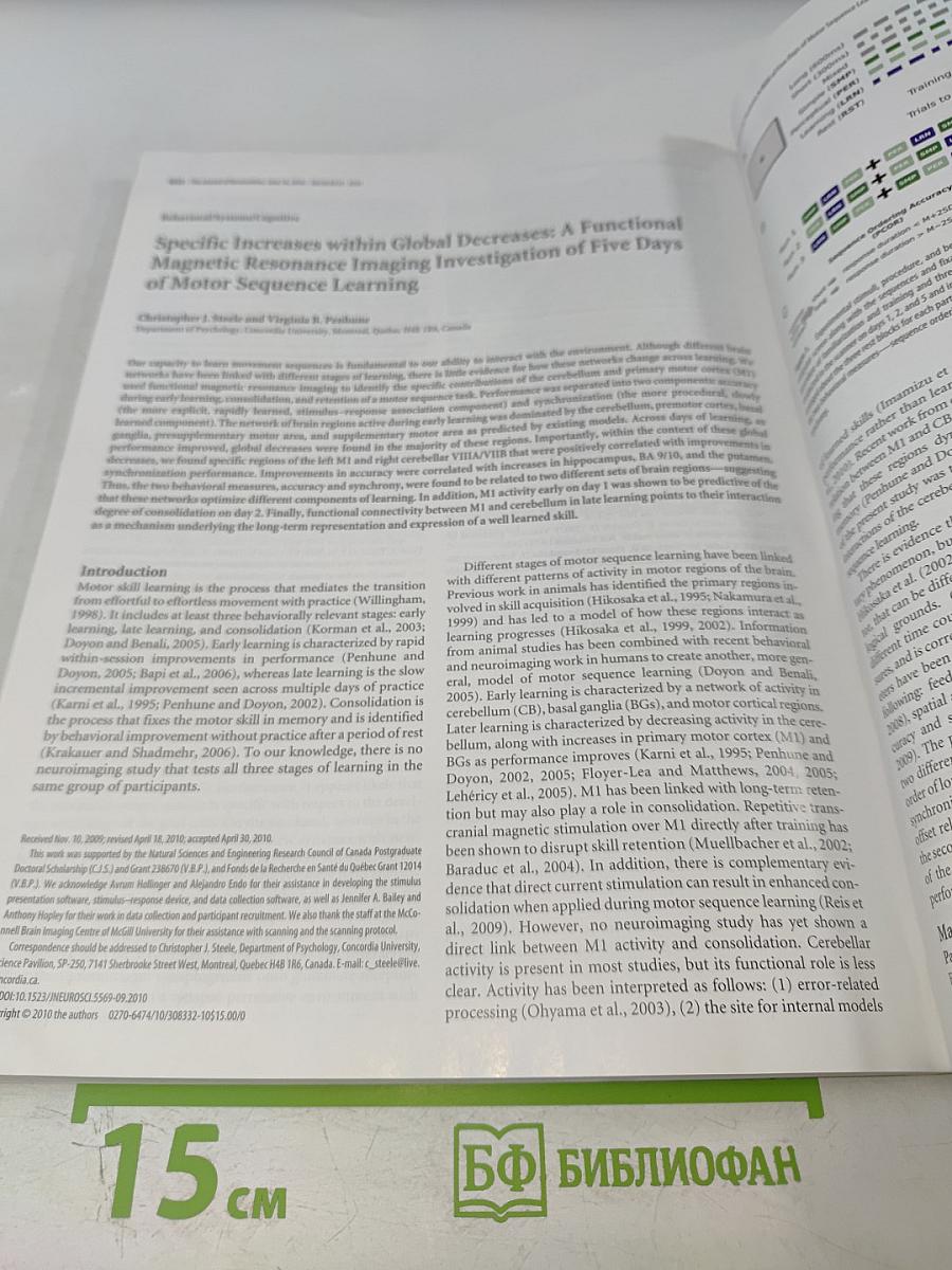 The Journal of Neuroscience, Volume 30 Number 24