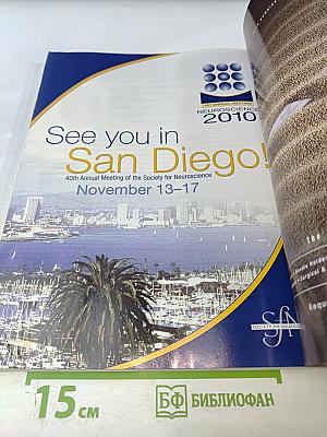 The Journal of Neuroscience, Volume 30 Number 24