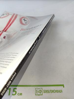 The Journal of Neuroscience, Volume 30 Number 24