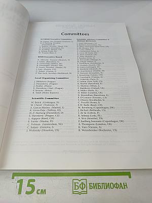 Multiple Sclerosis: Clinical and Laboratory Research