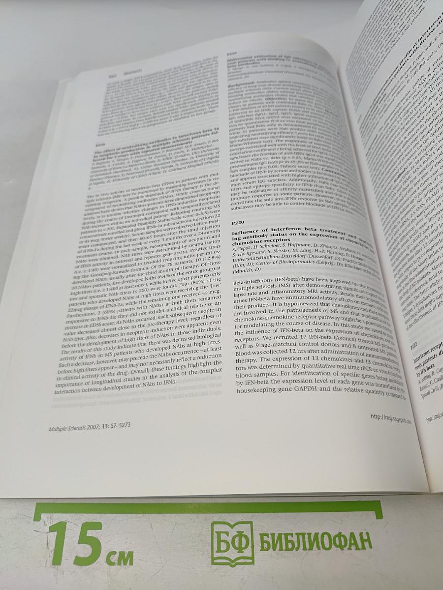 Multiple Sclerosis: Clinical and Laboratory Research