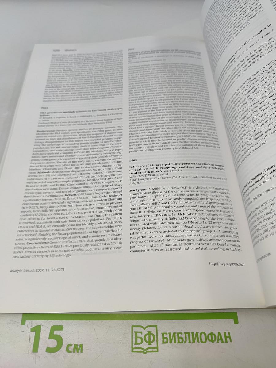 Multiple Sclerosis: Clinical and Laboratory Research