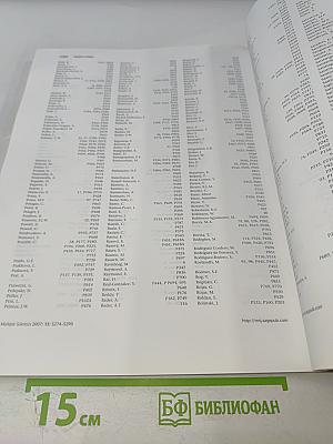 Multiple Sclerosis: Clinical and Laboratory Research
