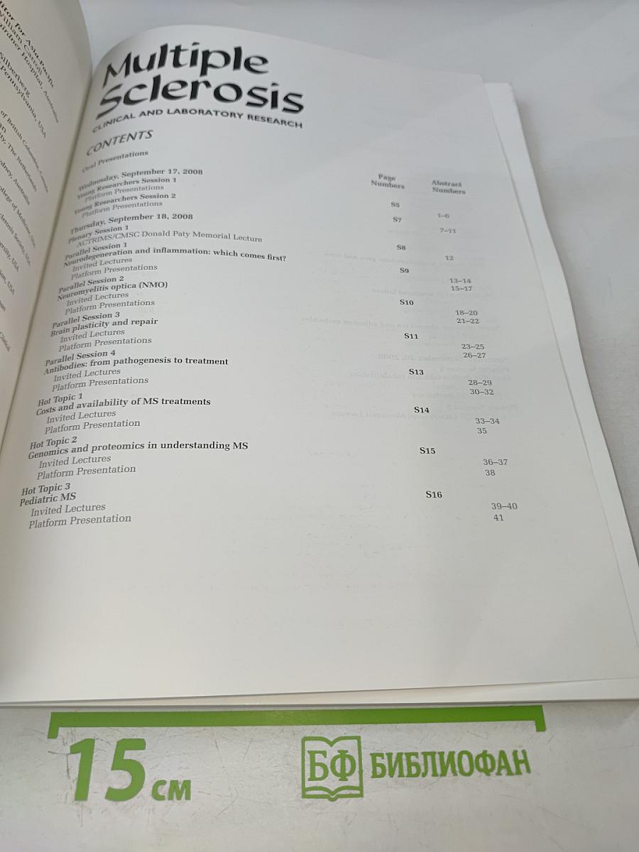 Multiple Sclerosis: Clinical and Laboratory Research. Montréal 08. Volume 14, Supplement 1