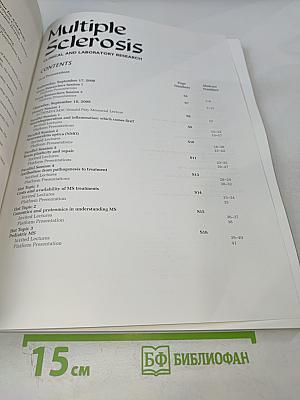 Multiple Sclerosis: Clinical and Laboratory Research. Montréal 08. Volume 14, Supplement 1