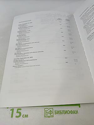 Multiple Sclerosis: Clinical and Laboratory Research. Montréal 08. Volume 14, Supplement 1