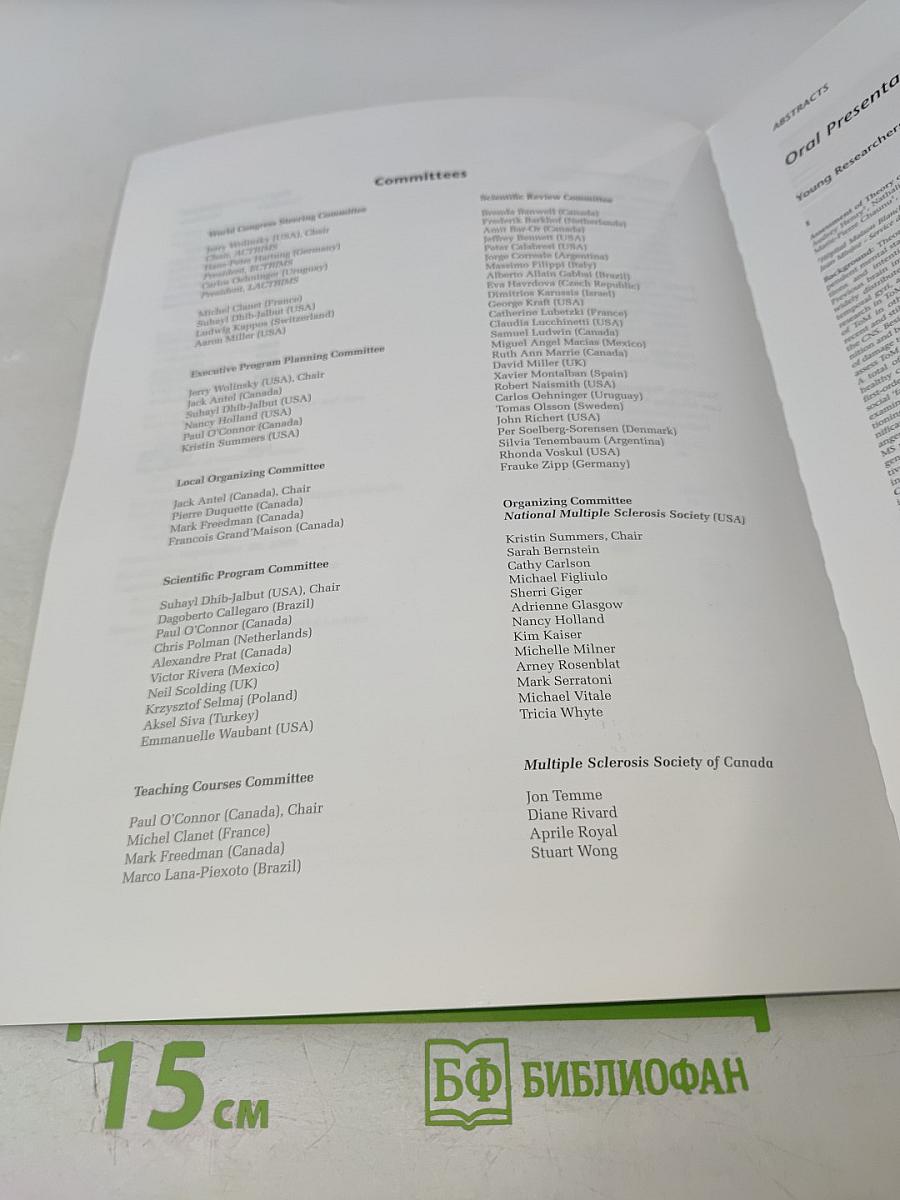 Multiple Sclerosis: Clinical and Laboratory Research. Montréal 08. Volume 14, Supplement 1