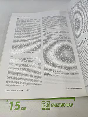 Multiple Sclerosis: Clinical and Laboratory Research. Montréal 08. Volume 14, Supplement 1