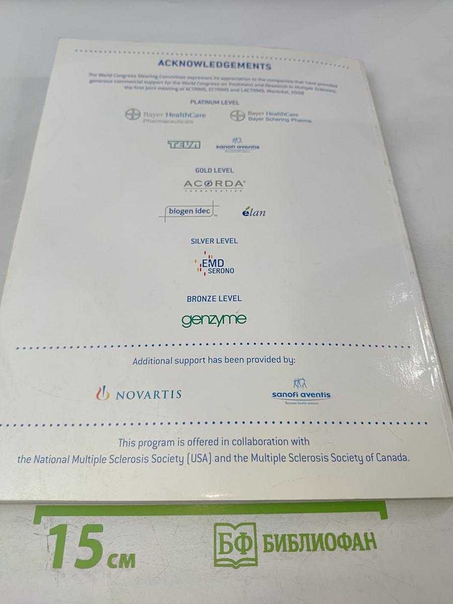 Multiple Sclerosis: Clinical and Laboratory Research. Montréal 08. Volume 14, Supplement 1