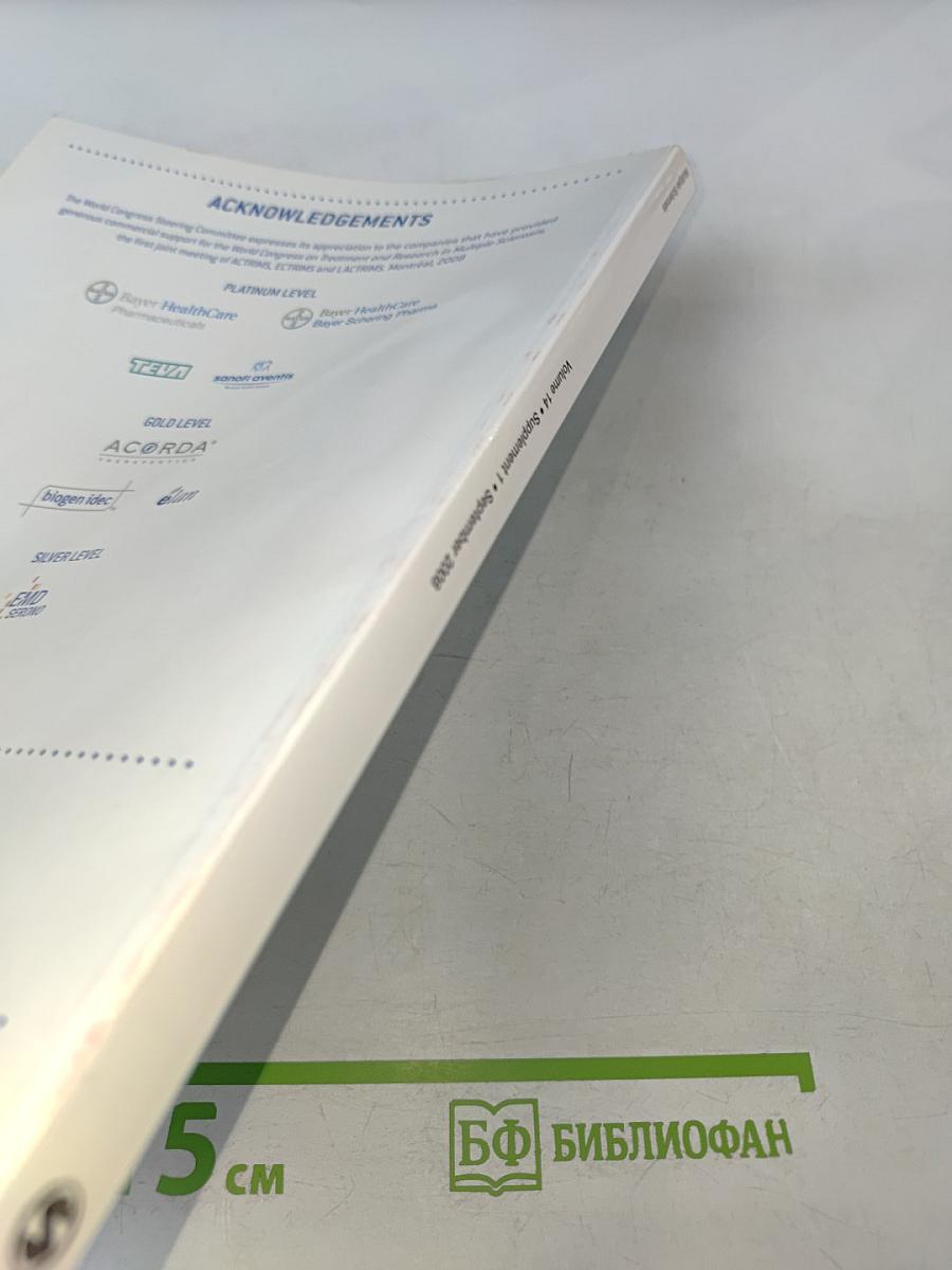 Multiple Sclerosis: Clinical and Laboratory Research. Montréal 08. Volume 14, Supplement 1