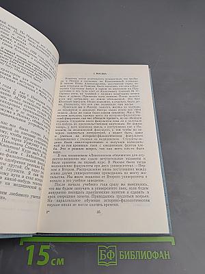 Воспоминания о Заболоцком