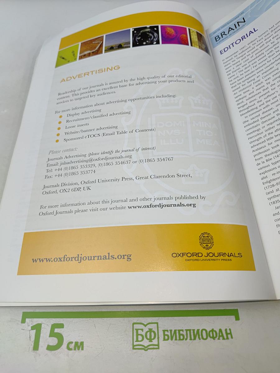 Brain: A Journal of Neurology, Volume 133, Part 1 (Январь 2010)