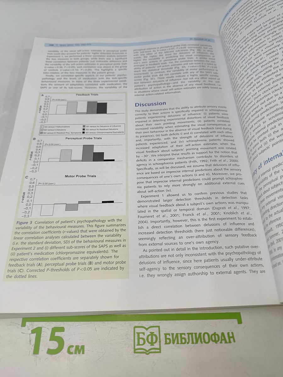 Brain: A Journal of Neurology, Volume 133, Part 1 (Январь 2010)