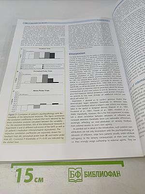Brain: A Journal of Neurology, Volume 133, Part 1 (Январь 2010)
