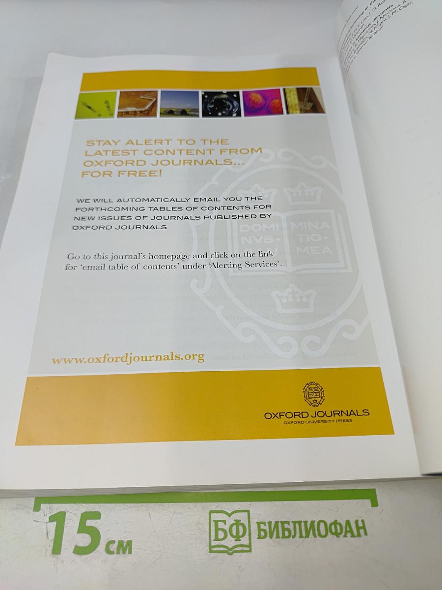 Brain: A Journal of Neurology, Volume 133, Part 1 (Январь 2010)