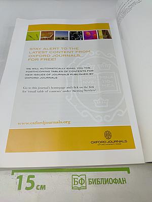 Brain: A Journal of Neurology, Volume 133, Part 1 (Январь 2010)