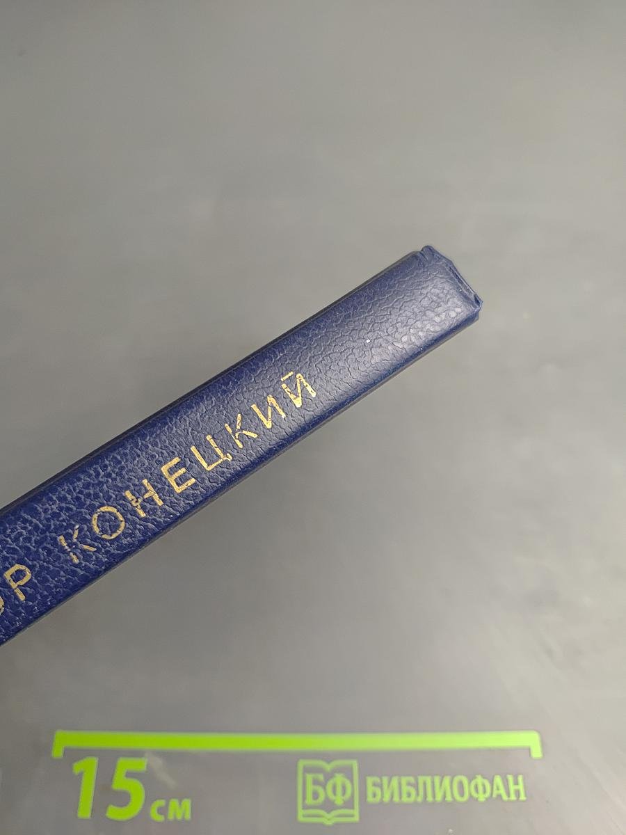 Повести и рассказы