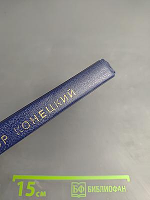 Повести и рассказы