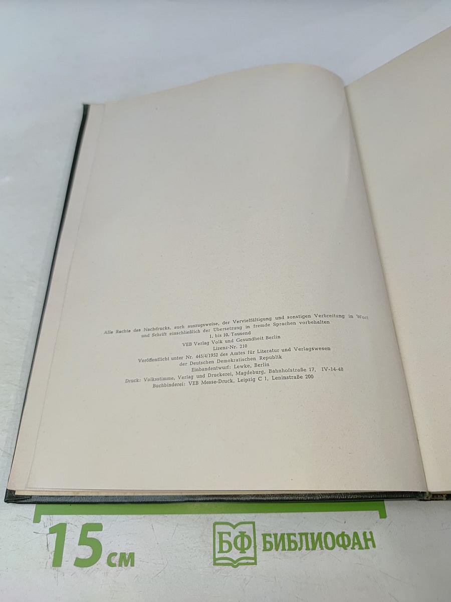 Frühdiagnose des Krebses